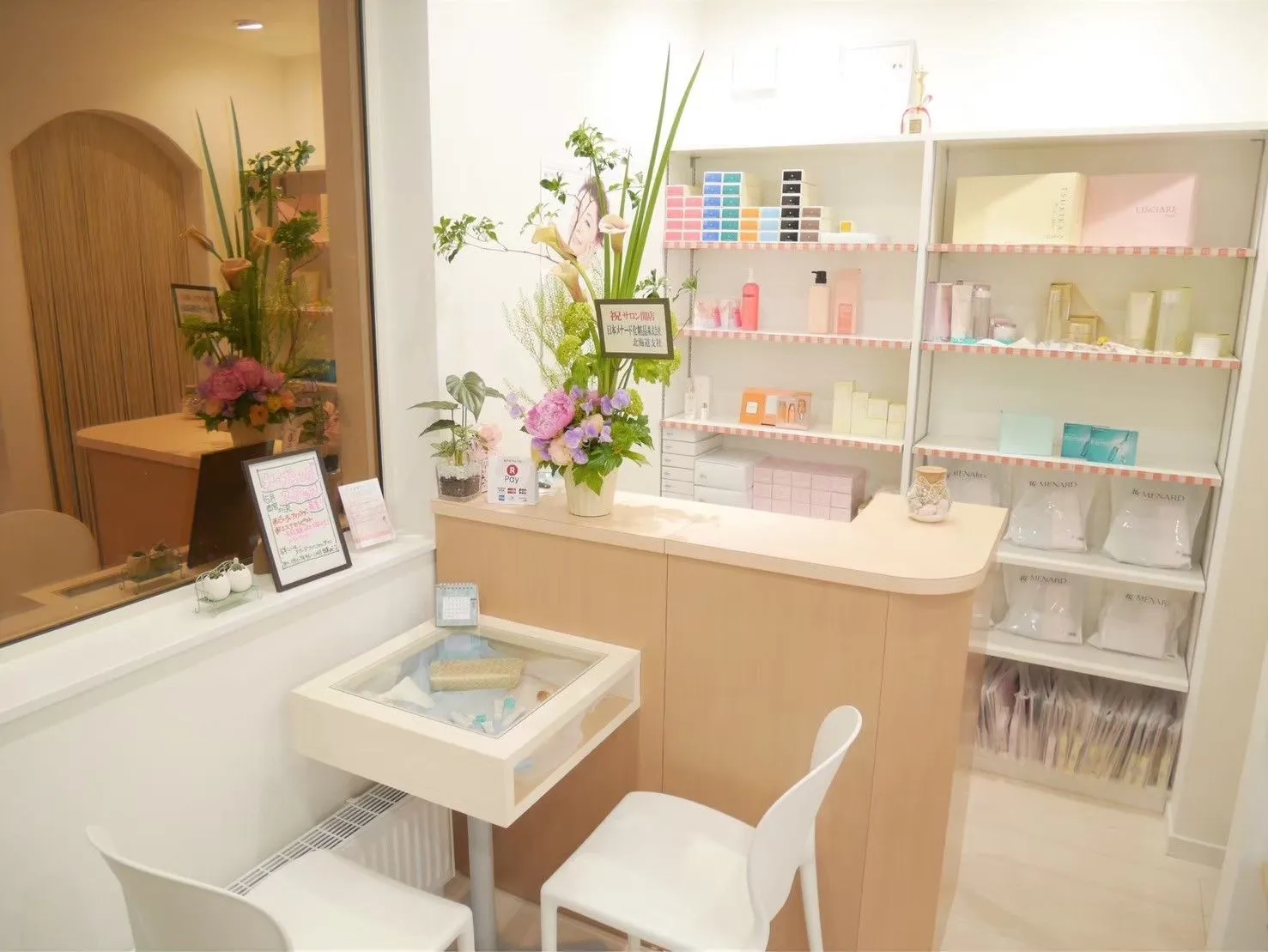 メナードフェイシャルサロン 西宮の沢